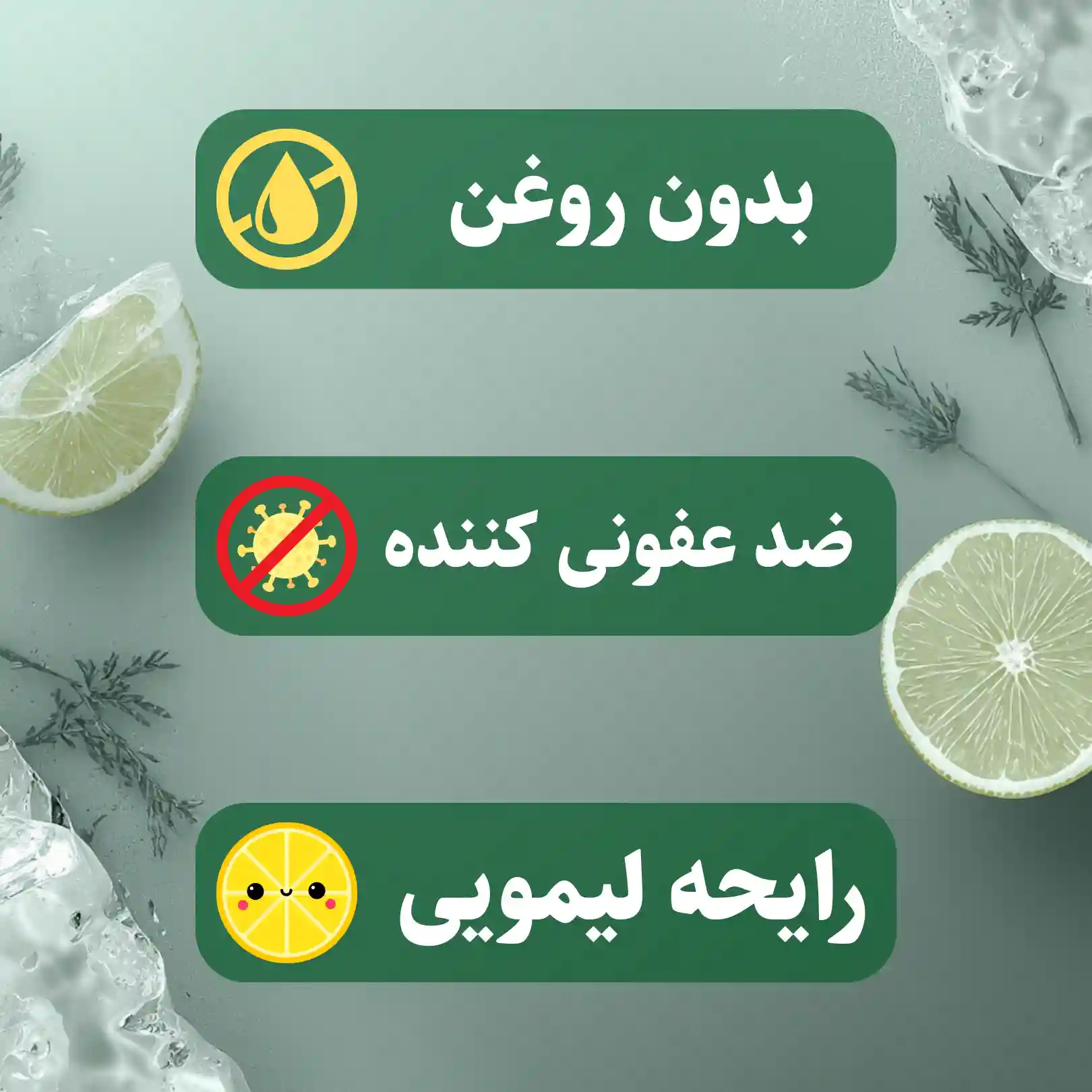 ژل پاک کننده پوست