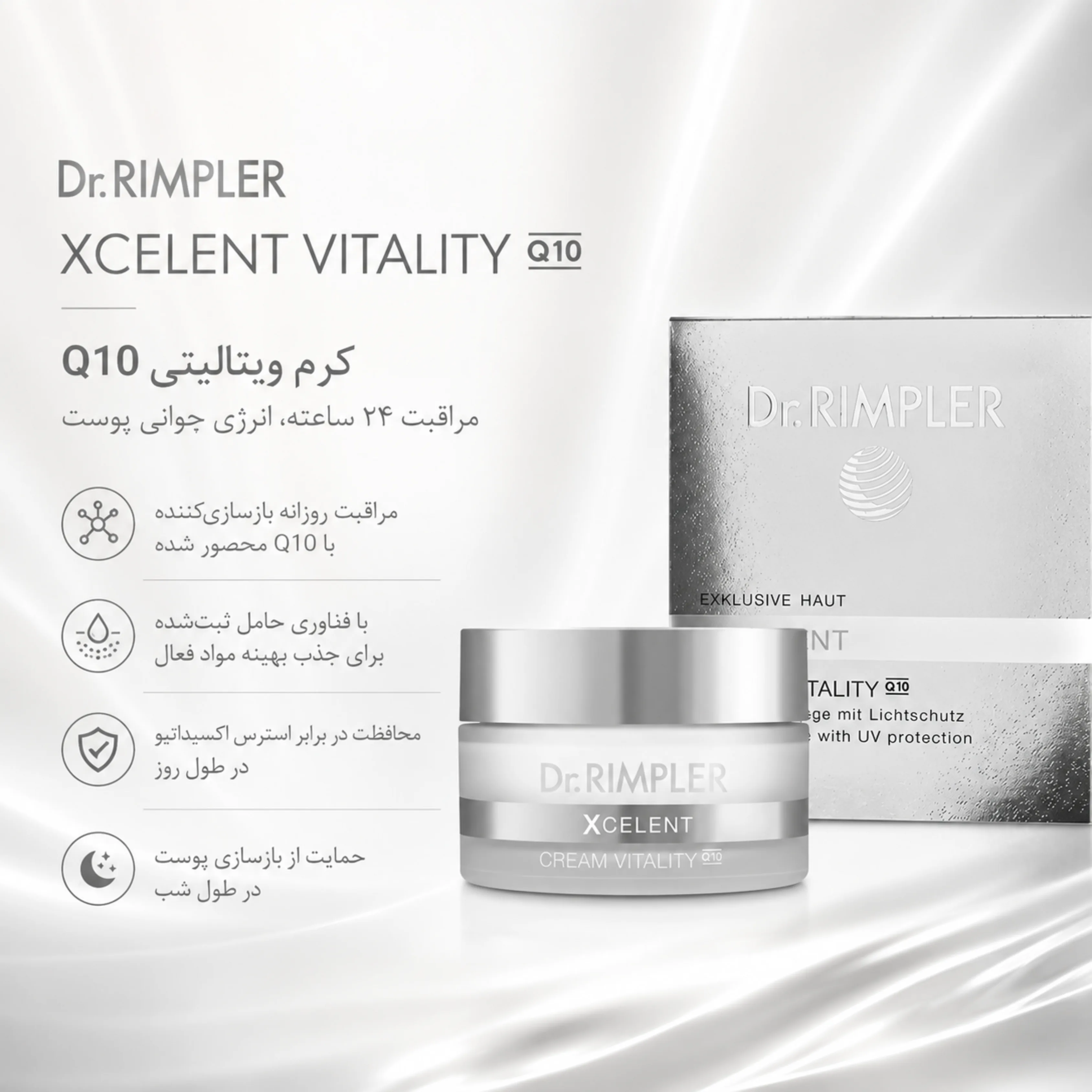 slider-cosmetic