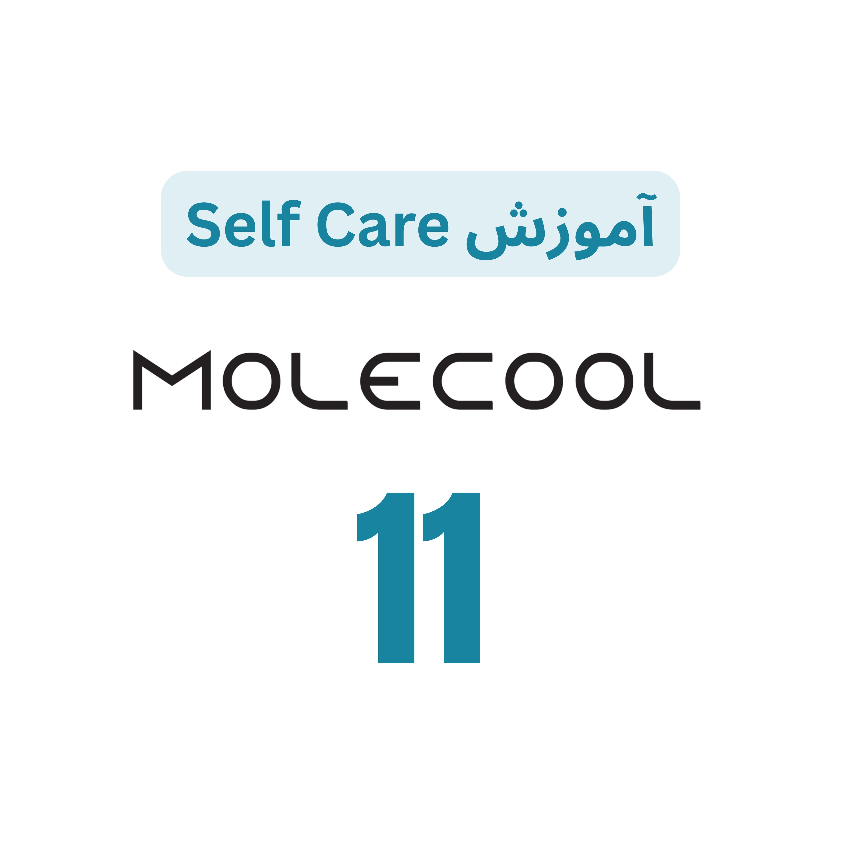 ورکشاپ SELF CARE - 11