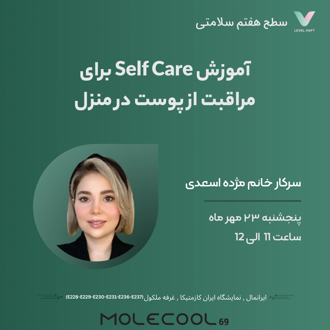 ورکشاپ 23 مهر ساعت 11