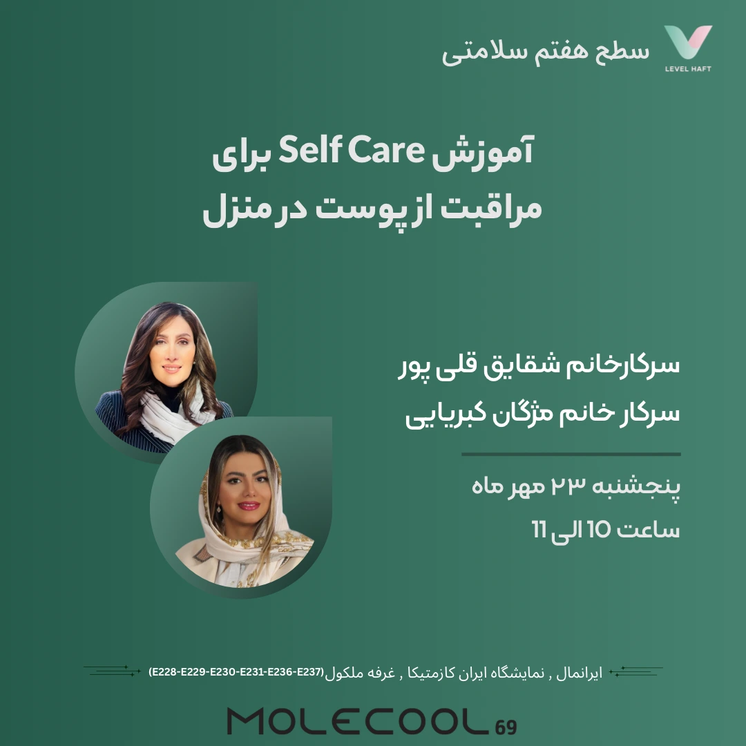 ورکشاپ 23 مهر ساعت 10