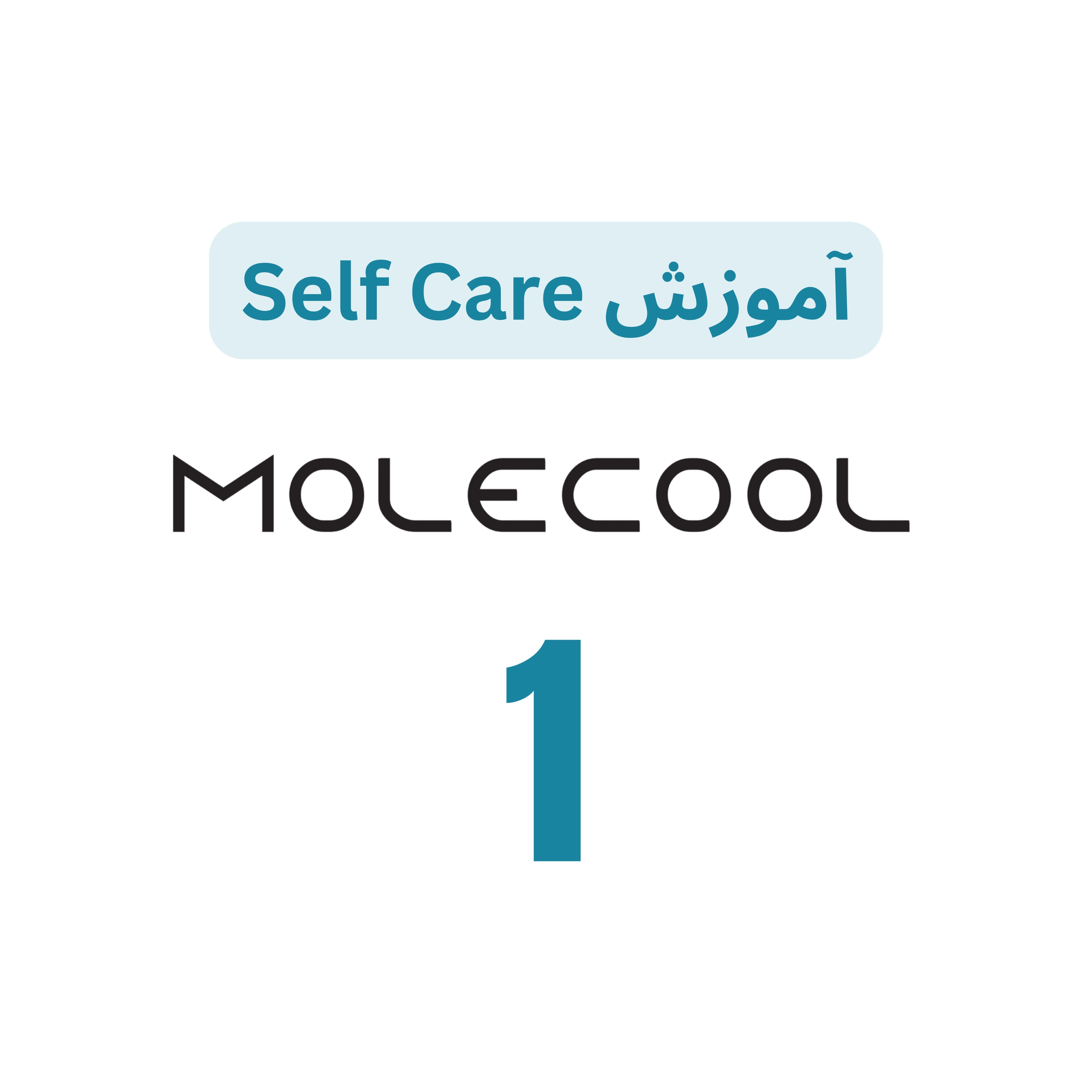 ورکشاپ SELF CARE - 1