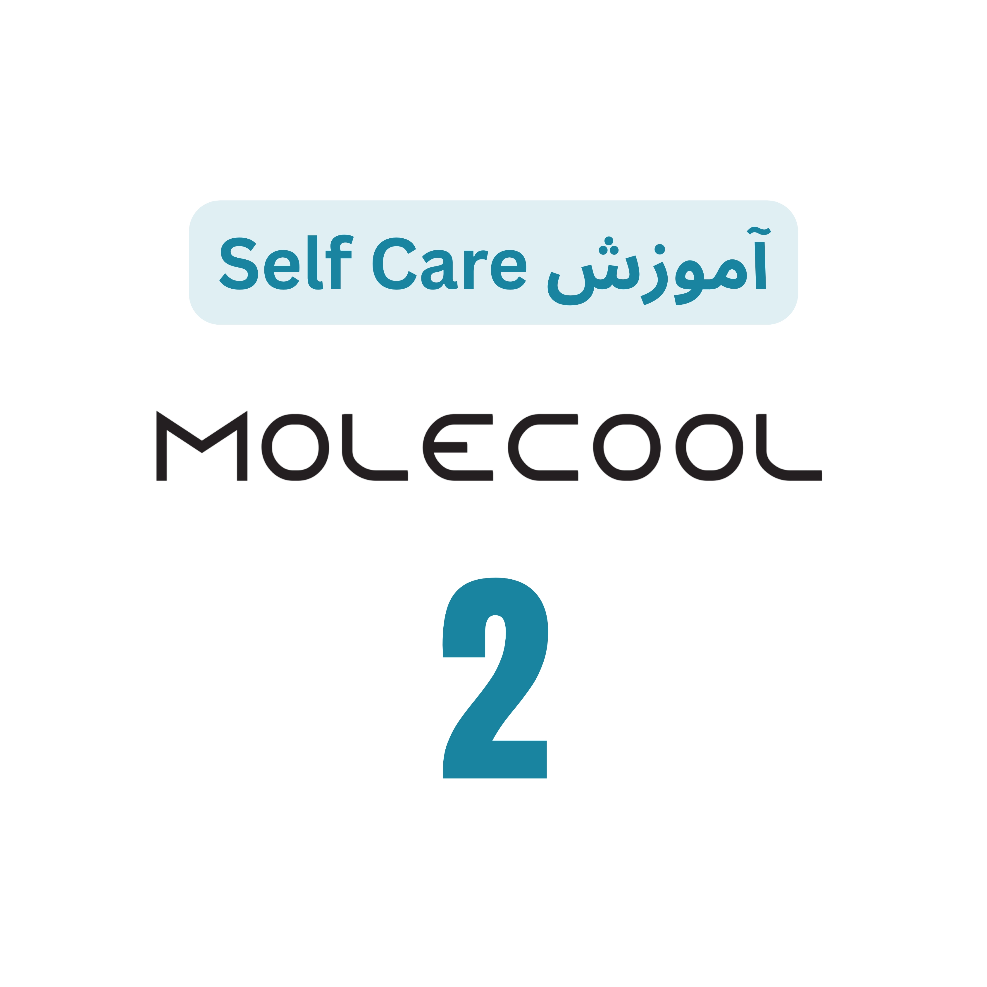 ورکشاپ SELF CARE - 2