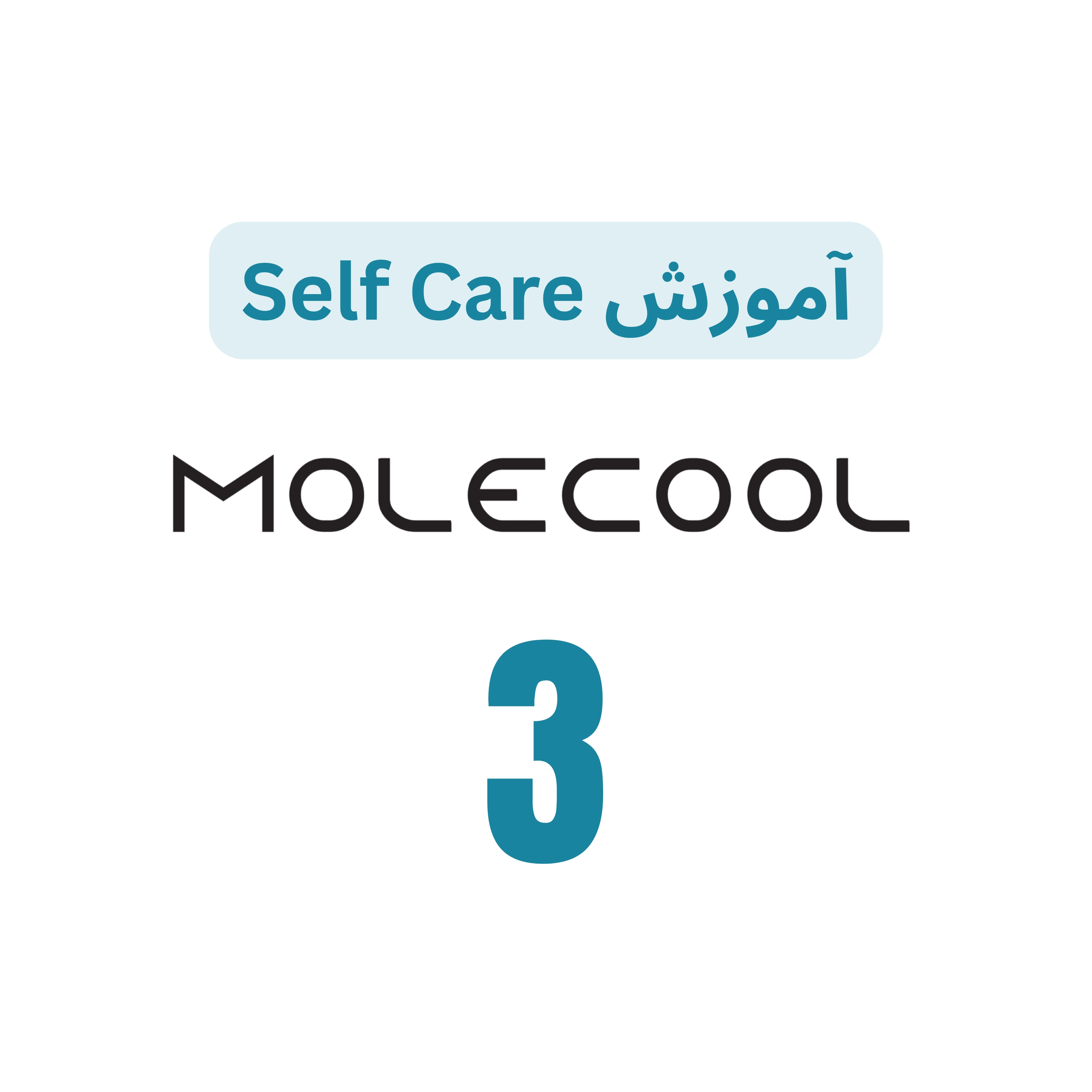 ورکشاپ SELF CARE - 3