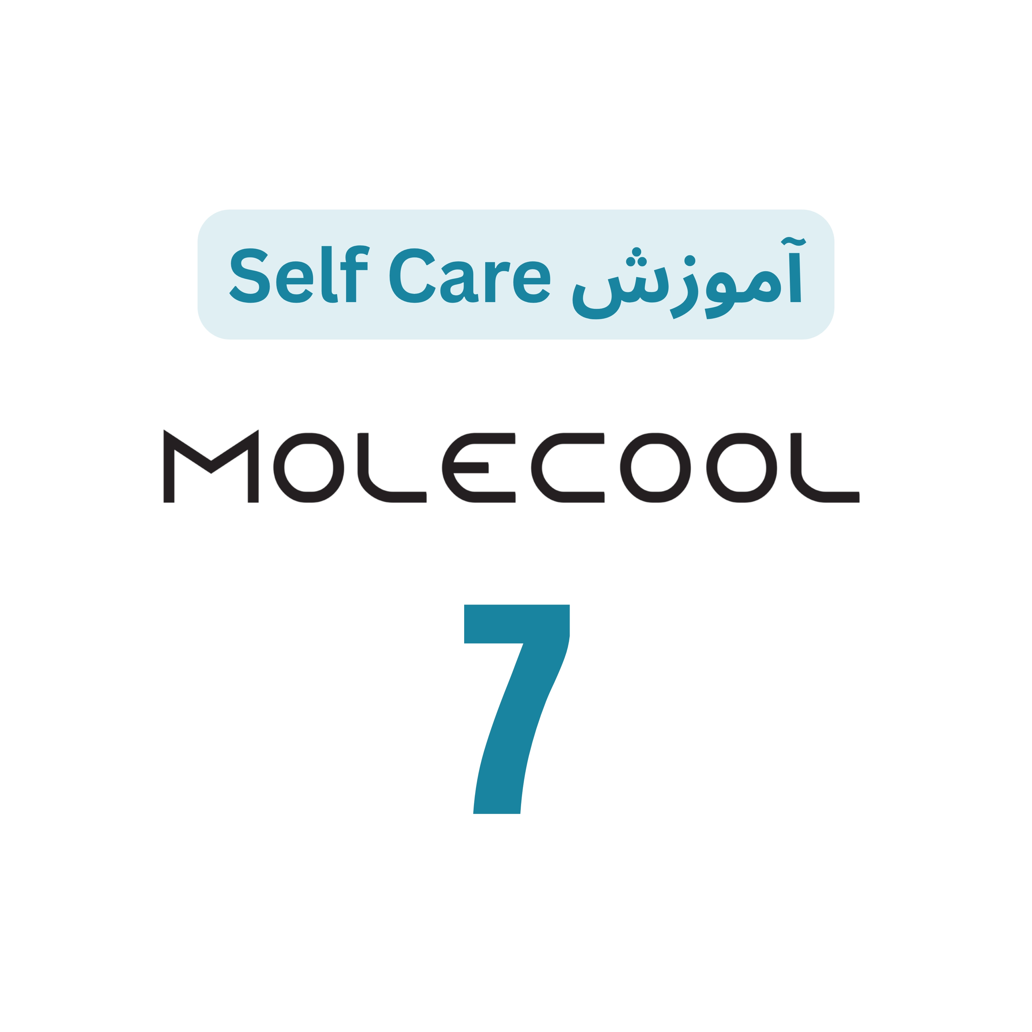 ورکشاپ SELF CARE - 7
